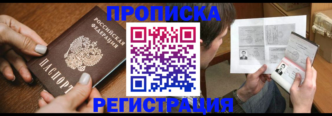 форма 3 в Усмани