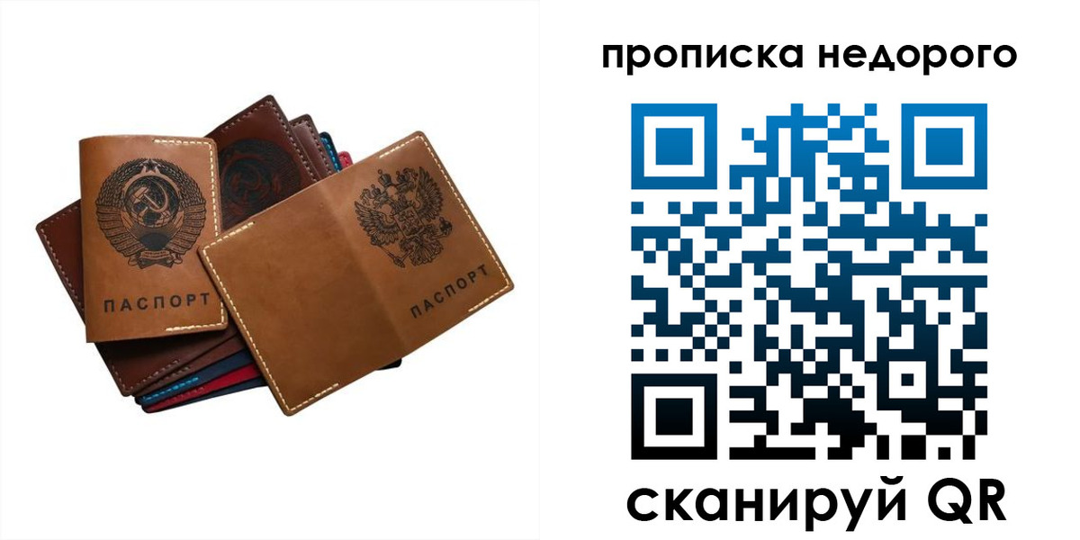 регистрация для школы в Усмани